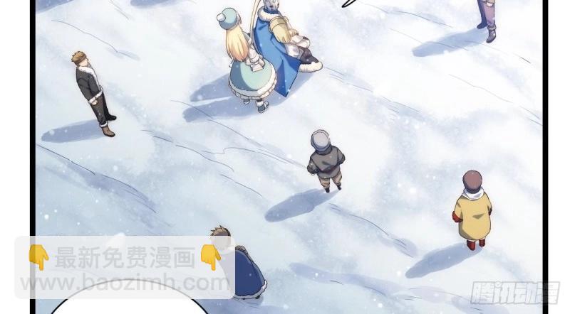 第47话 46.你要入赘吗？(1/3)-第47话