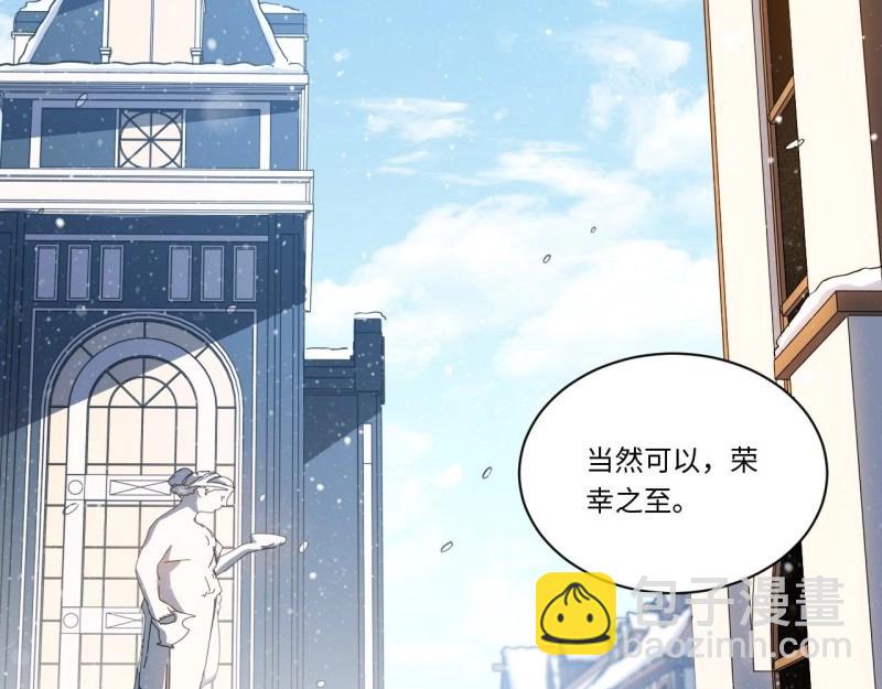 第47话 46.你要入赘吗？(1/3)-第47话