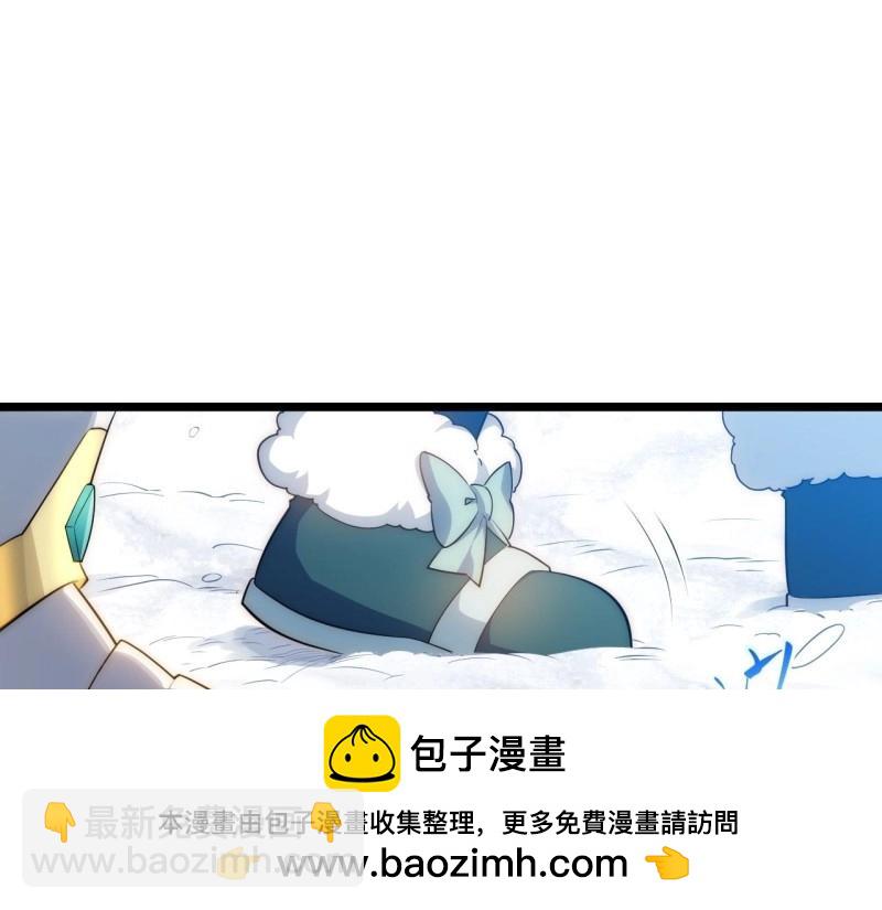 第47话 46.你要入赘吗？(1/3)-第47话