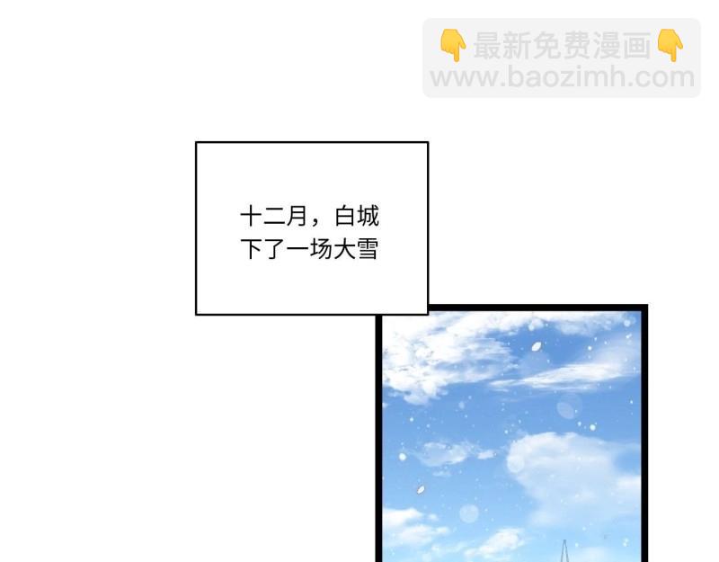 第47话 46.你要入赘吗？(1/3)-第47话