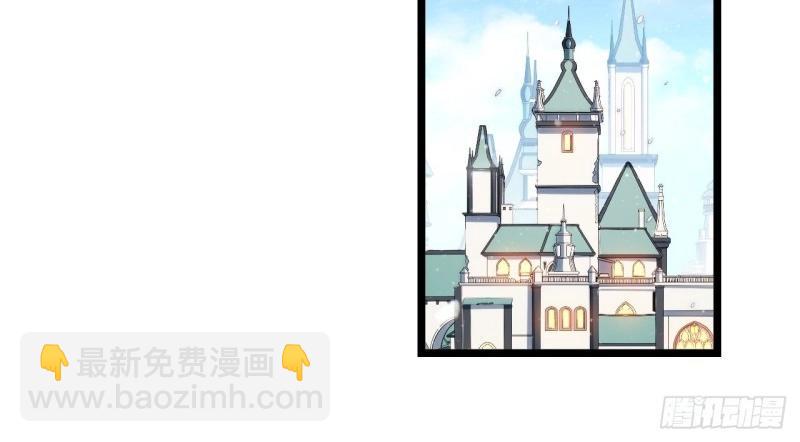 第47话 46.你要入赘吗？(1/3)-第47话