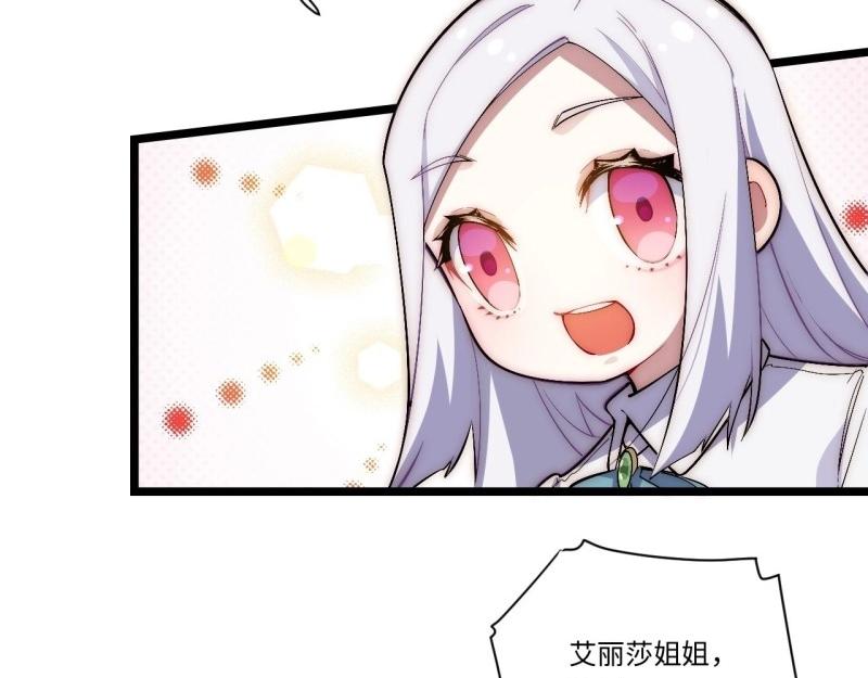 第49话 48.出发狮王都(1/3)-第49话