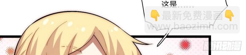 第49话 48.出发狮王都(1/3)-第49话