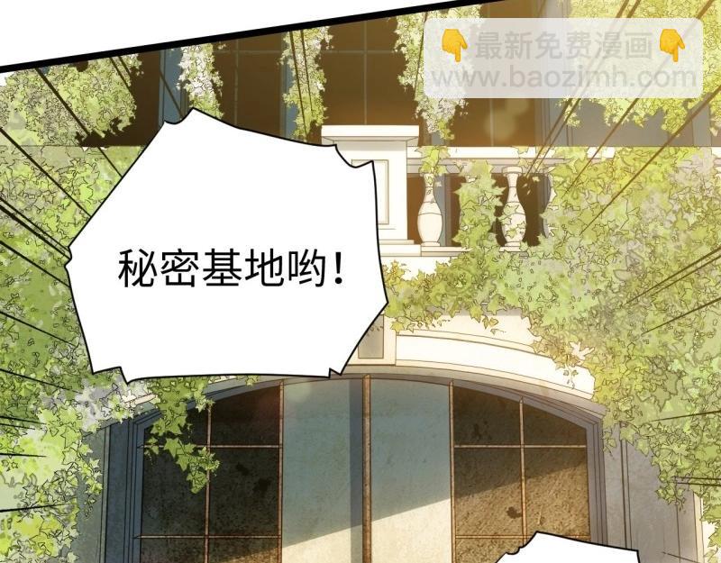 第49话 48.出发狮王都(1/3)-第49话