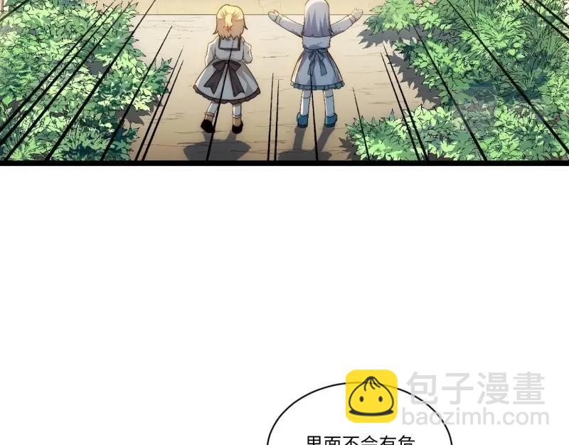 第49话 48.出发狮王都(1/3)-第49话