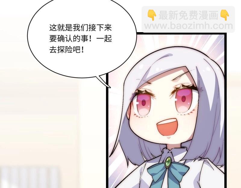 第49话 48.出发狮王都(1/3)-第49话