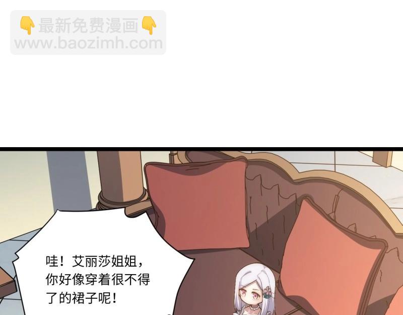 第49话 48.出发狮王都(1/3)-第49话