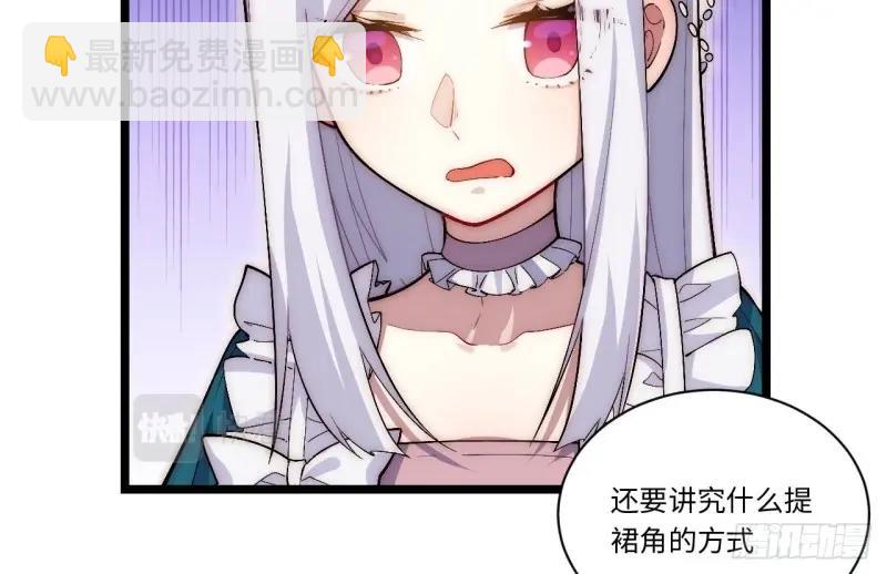 第49话 48.出发狮王都(1/3)-第49话