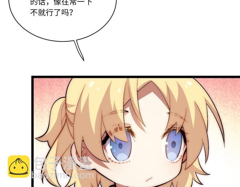 第49话 48.出发狮王都(1/3)-第49话