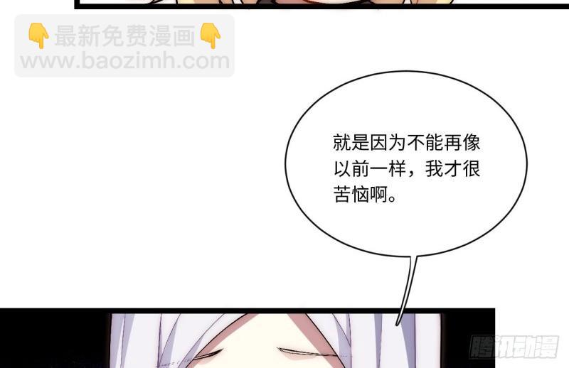 第49话 48.出发狮王都(1/3)-第49话