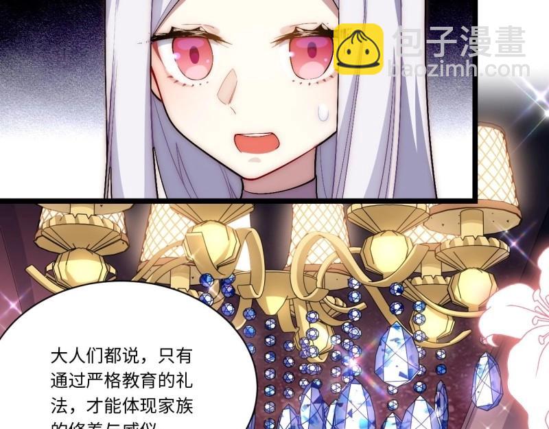 第49话 48.出发狮王都(1/3)-第49话