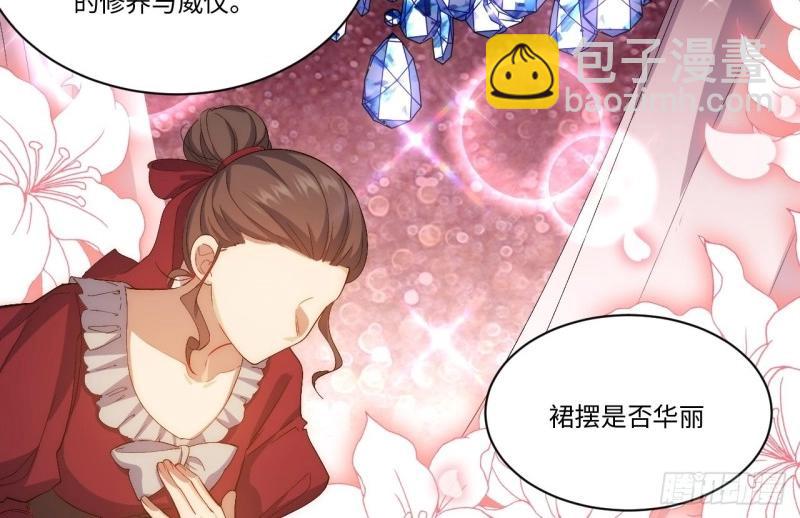 第49话 48.出发狮王都(1/3)-第49话