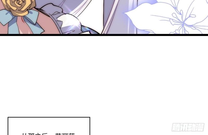 第49话 48.出发狮王都(1/3)-第49话