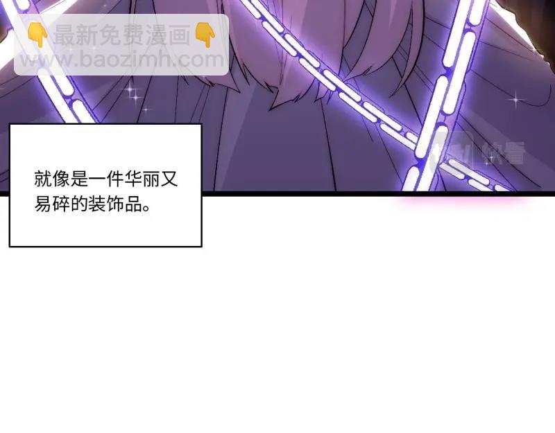 第49话 48.出发狮王都(1/3)-第49话