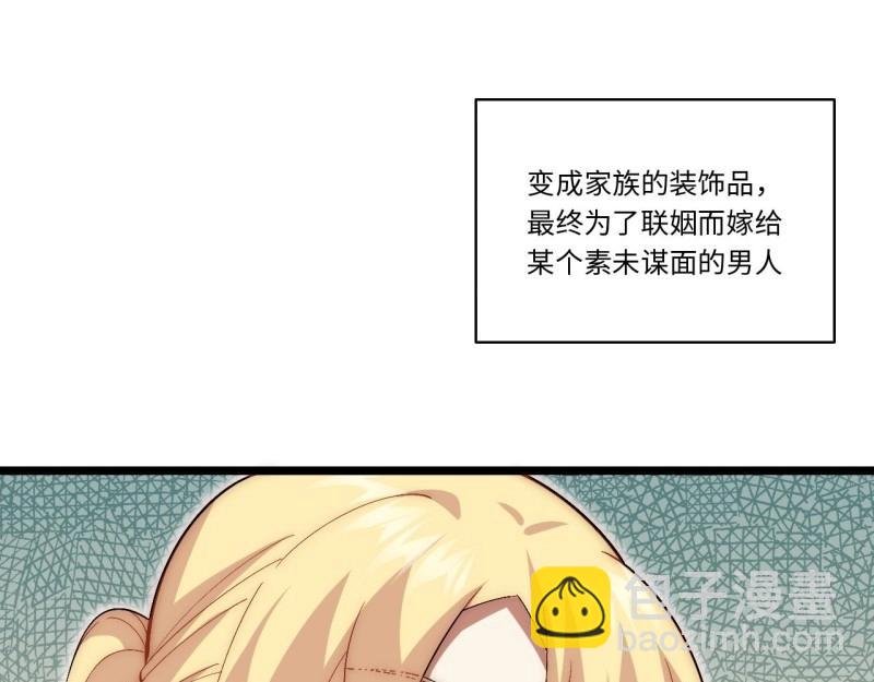 第49话 48.出发狮王都(1/3)-第49话