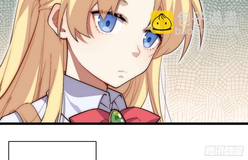 第49话 48.出发狮王都(1/3)-第49话