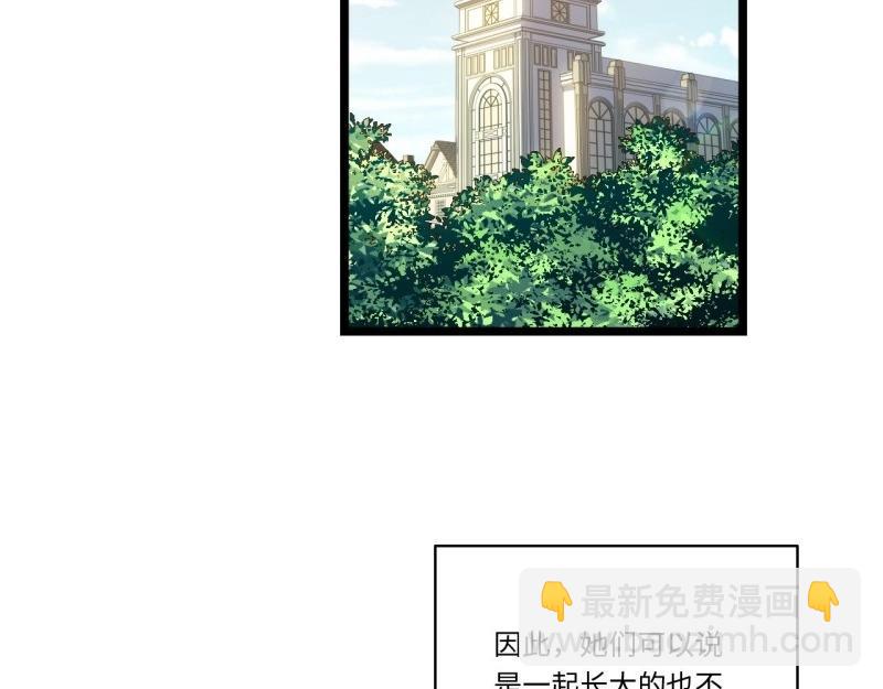 第49话 48.出发狮王都(1/3)-第49话