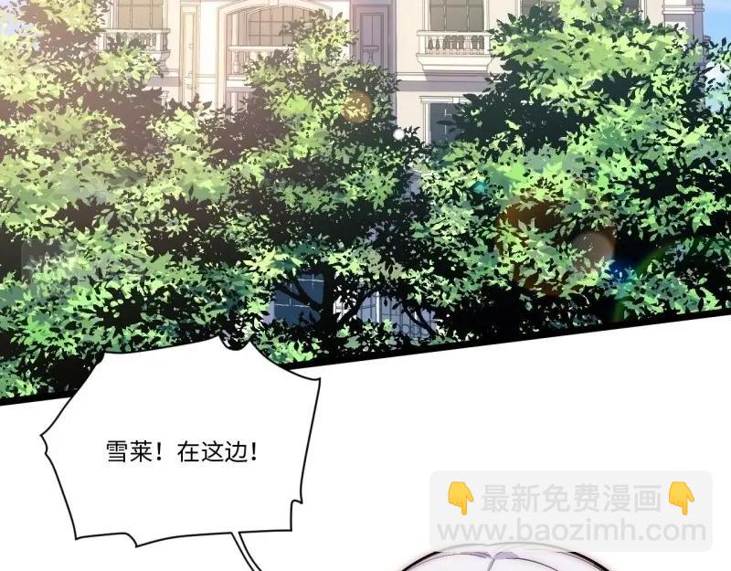 第49话 48.出发狮王都(1/3)-第49话