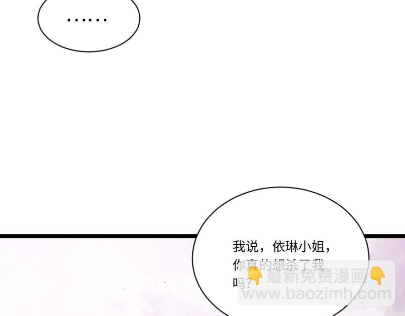 第51话 50.恶魔设局(1/4)-第51话