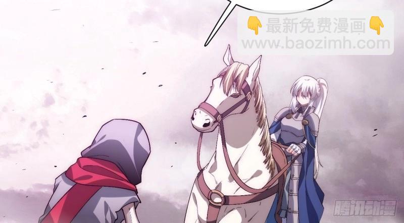 第51话 50.恶魔设局(1/4)-第51话