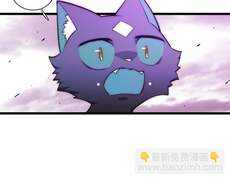 第51话 50.恶魔设局(1/4)-第51话