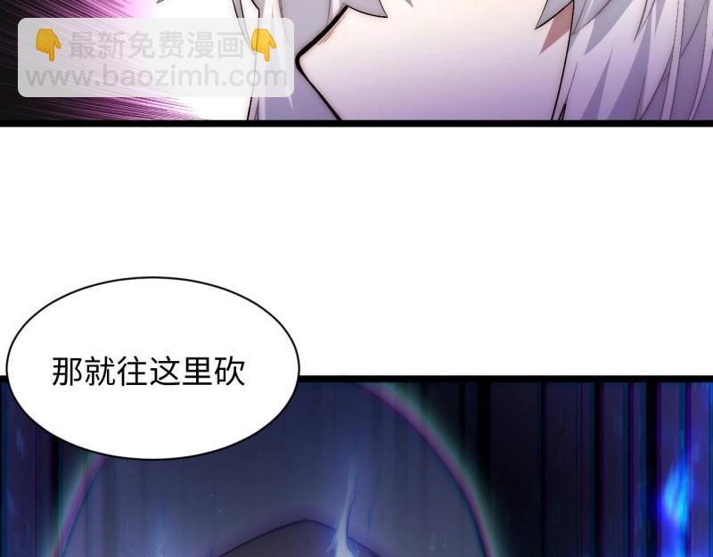 第51话 50.恶魔设局(1/4)-第51话