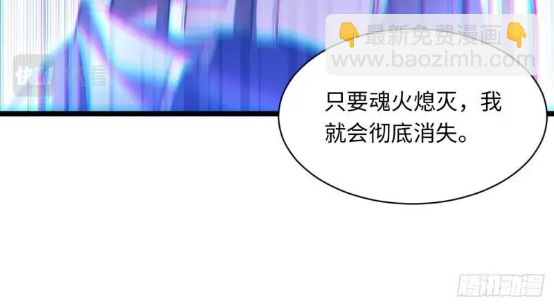 第51话 50.恶魔设局(1/4)-第51话