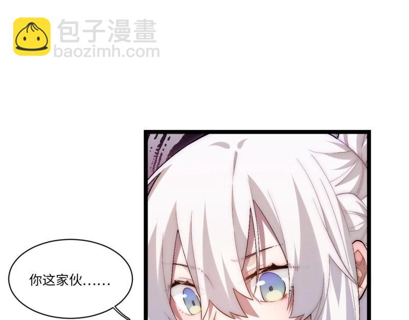 第51话 50.恶魔设局(1/4)-第51话