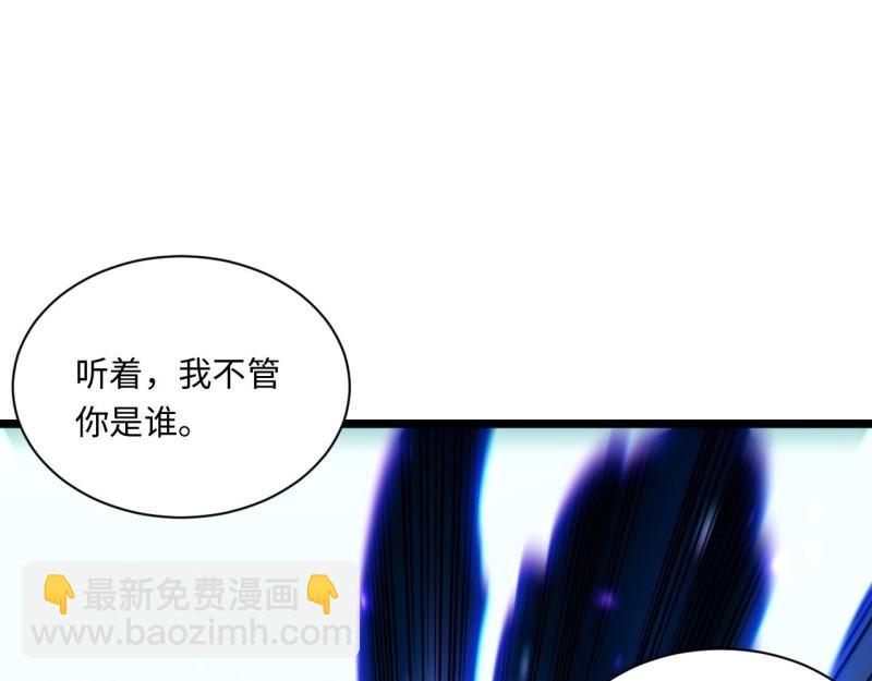 第51话 50.恶魔设局(1/4)-第51话