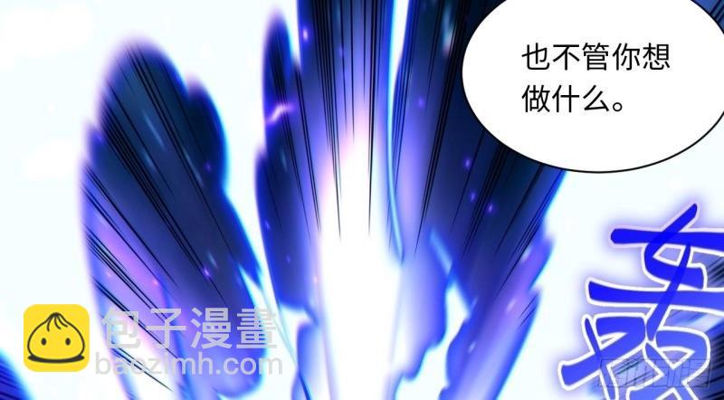 第51话 50.恶魔设局(1/4)-第51话