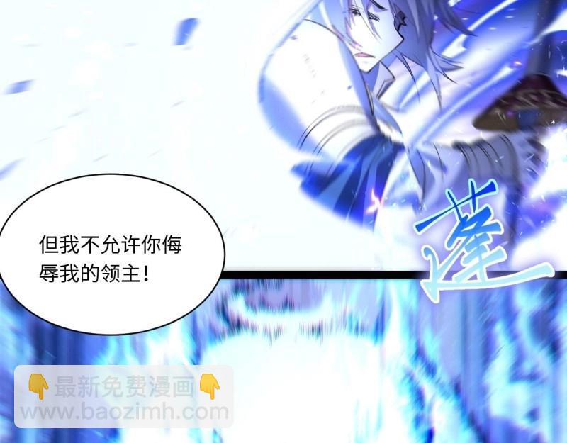 第51话 50.恶魔设局(1/4)-第51话