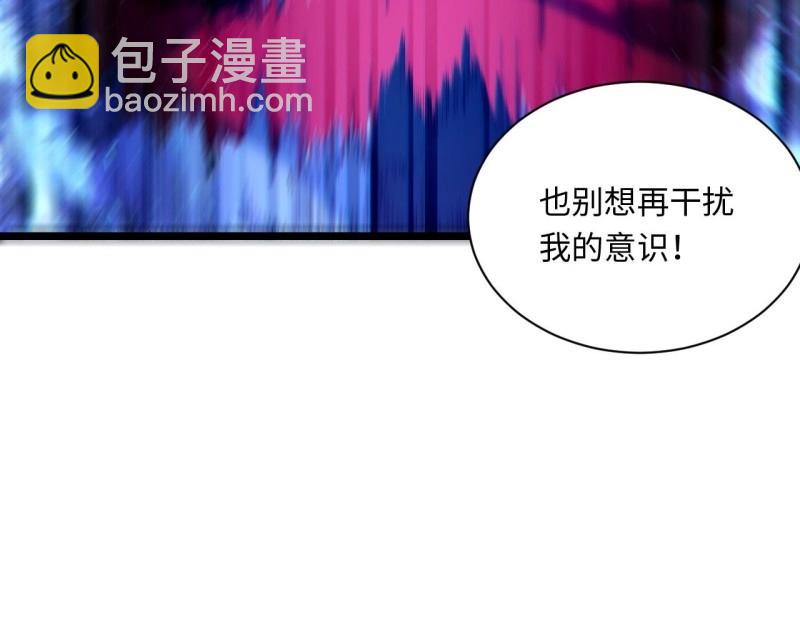 第51话 50.恶魔设局(1/4)-第51话