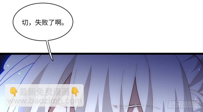 第51话 50.恶魔设局(1/4)-第51话