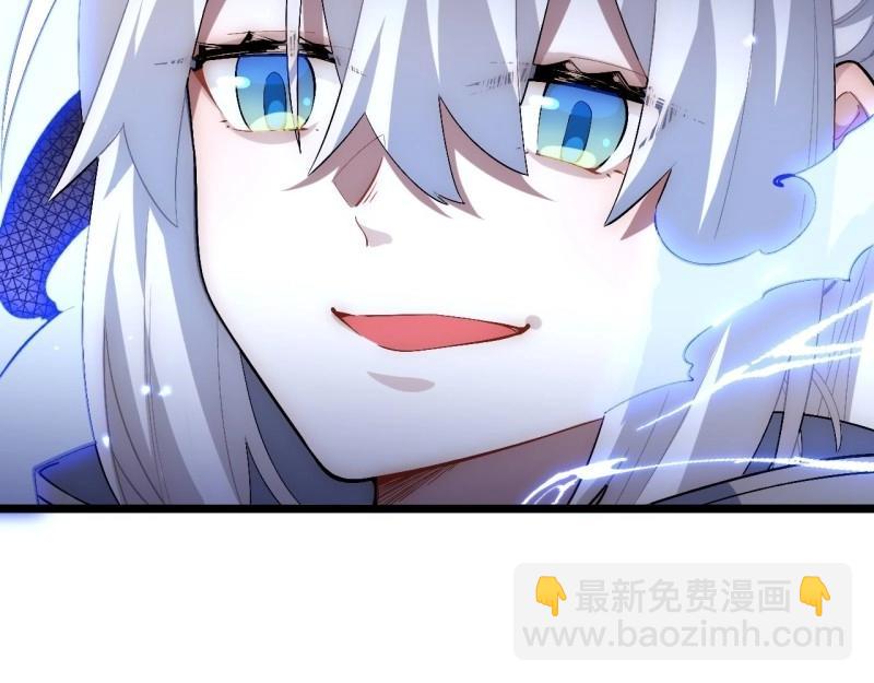 第51话 50.恶魔设局(1/4)-第51话