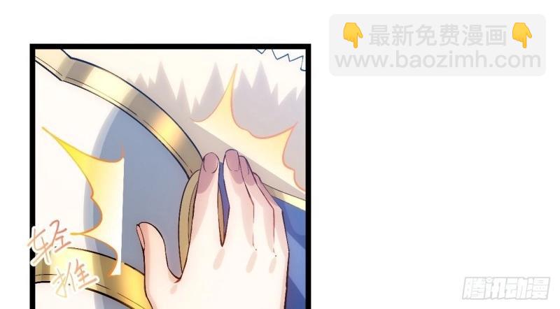 第51话 50.恶魔设局(1/4)-第51话