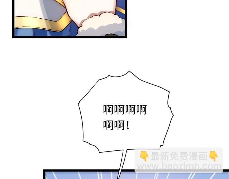 第51话 50.恶魔设局(1/4)-第51话