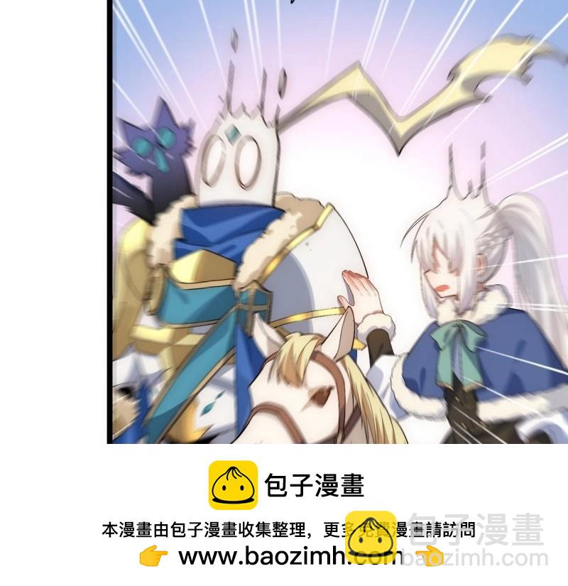 第51话 50.恶魔设局(1/4)-第51话