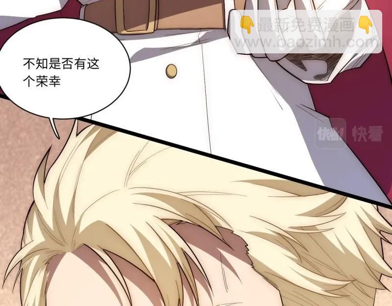 第53话 52.舞会宠儿(1/4)-第53话