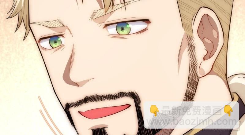 第53话 52.舞会宠儿(1/4)-第53话