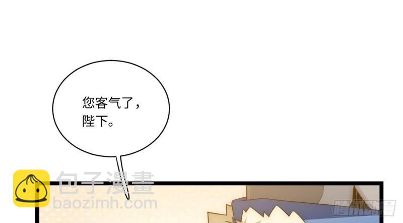 第53话 52.舞会宠儿(1/4)-第53话