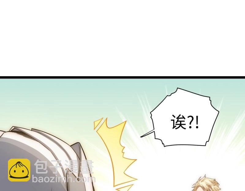 第53话 52.舞会宠儿(1/4)-第53话