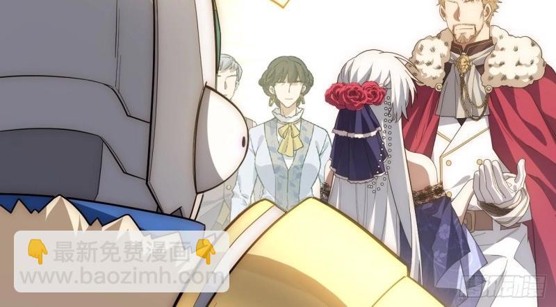 第53话 52.舞会宠儿(1/4)-第53话