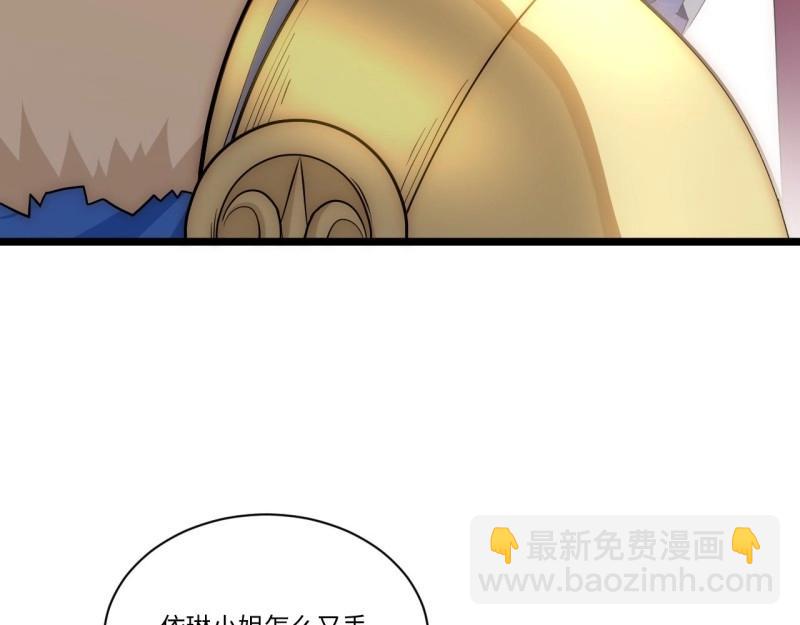 第53话 52.舞会宠儿(1/4)-第53话