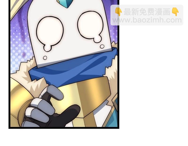 第53话 52.舞会宠儿(1/4)-第53话