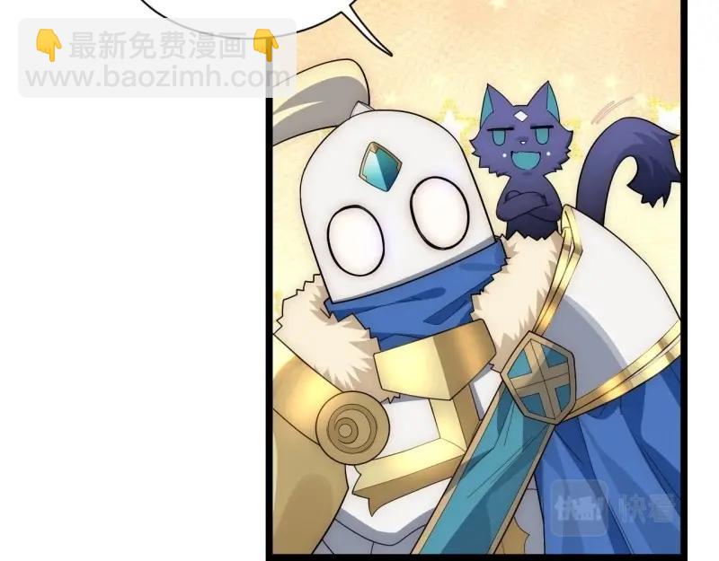 第53话 52.舞会宠儿(1/4)-第53话