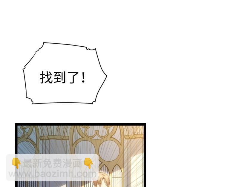 第53话 52.舞会宠儿(1/4)-第53话