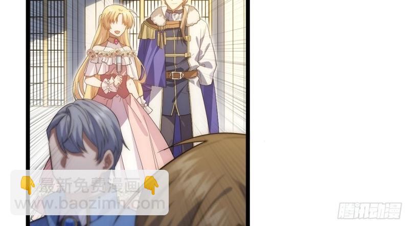 第53话 52.舞会宠儿(1/4)-第53话