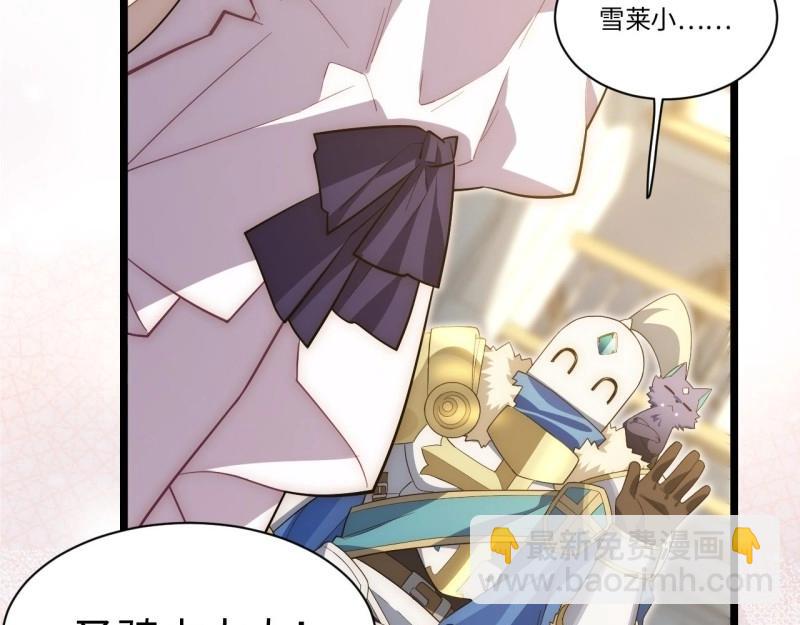 第53话 52.舞会宠儿(1/4)-第53话