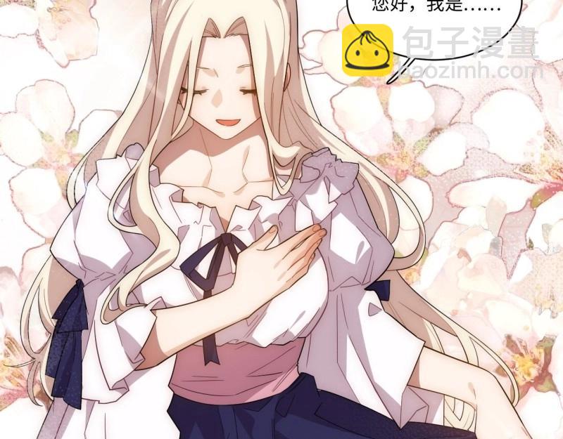 第53话 52.舞会宠儿(1/4)-第53话