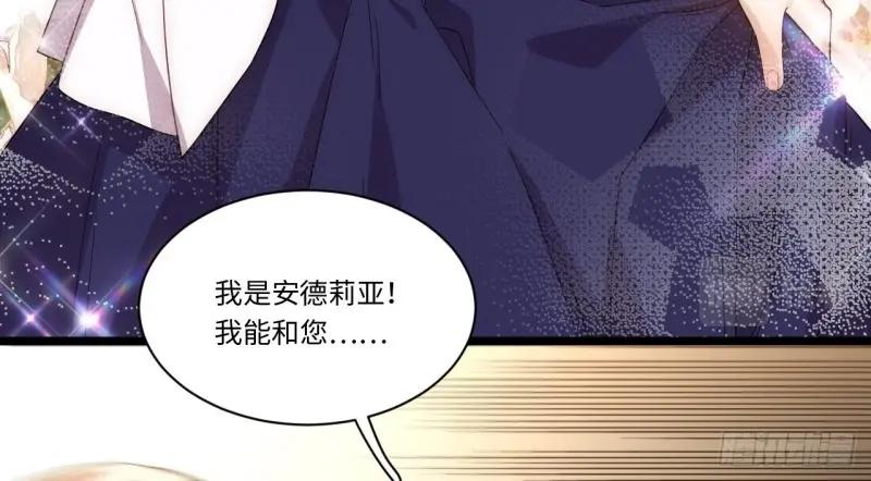 第53话 52.舞会宠儿(1/4)-第53话